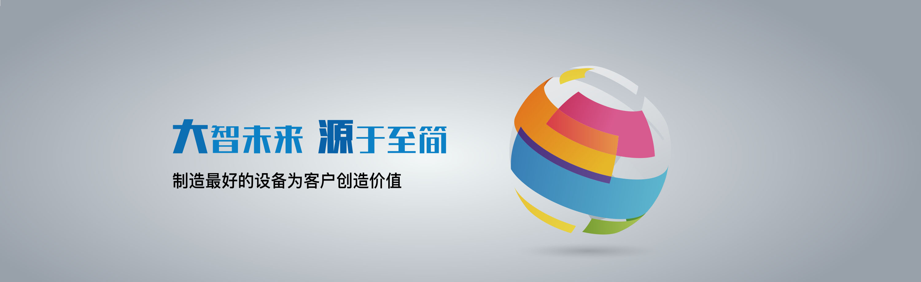 大源產(chǎn)品中心